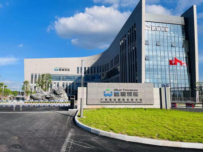 维西广东蓝宝制药有限公司实验室装修与实验台制作安装工程